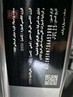 فورد افرست